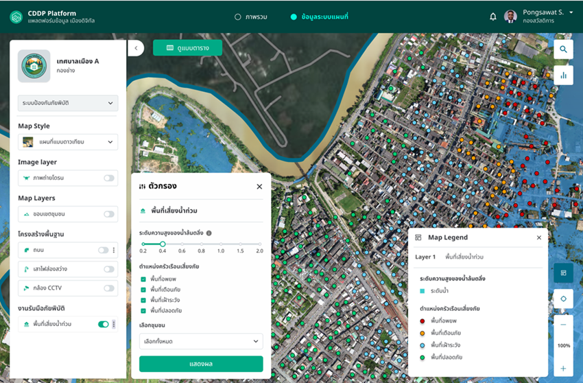 “เออาร์วี - เบดร็อค” พลิกโฉมสร้างสมาร์ทซิตี้ทั่วไทย ด้วยแพลตฟอร์มดิจิทัลข้อมูลเมือง “ซีดีดีพี”  “เออาร์วี - เบดร็อค” พลิกโฉมสร้างสมาร์ทซิตี้ทั่วไทย ด้วยแพลตฟอร์มดิจิทัลข้อมูลเมือง “ซีดีดีพี”